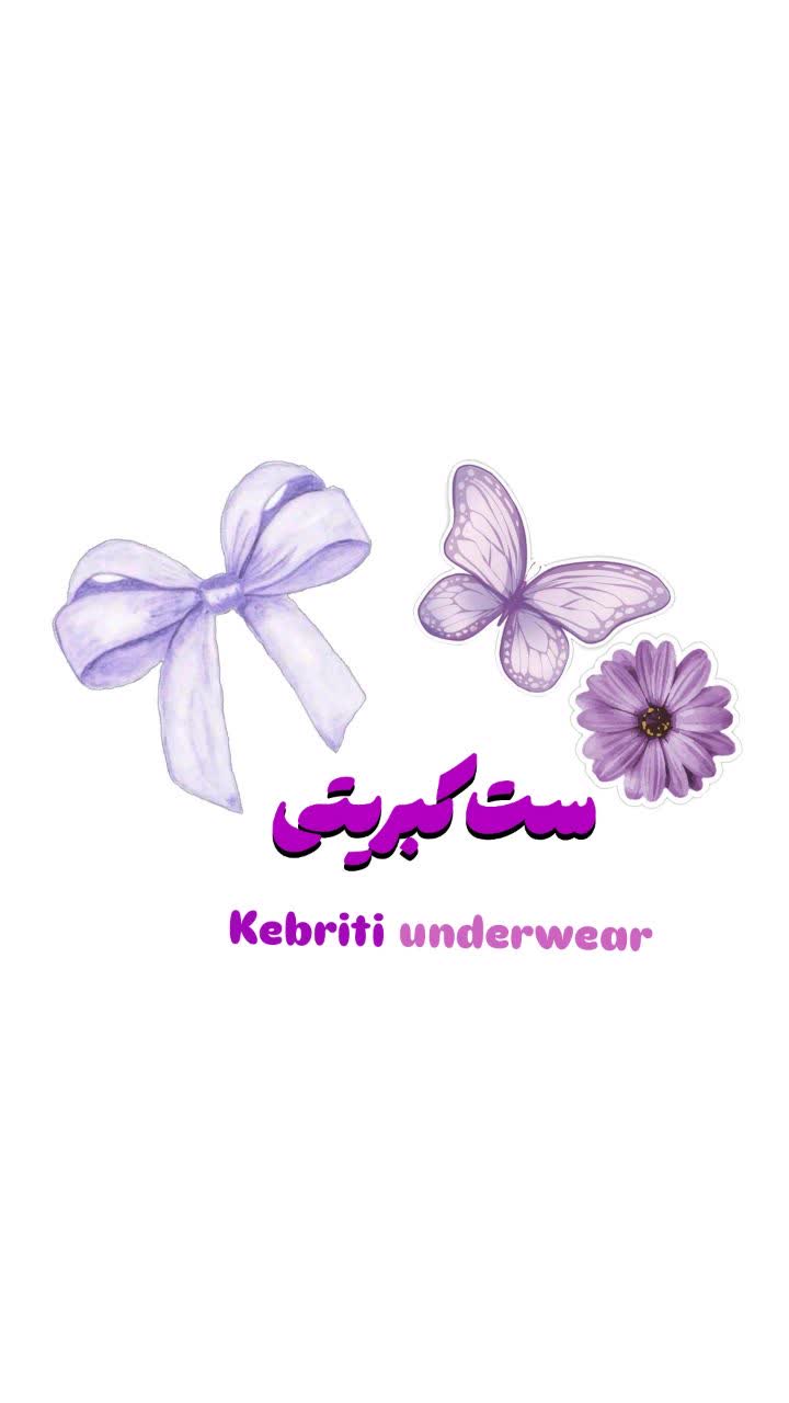 ست تاپ وشورتک کبریتی